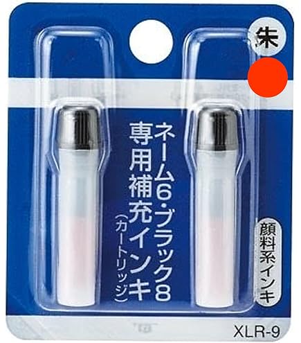 Amazon | シャチハタ 補充インク ネームペン カートリッジインキ 朱